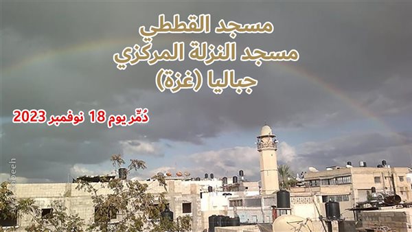 الحادثة