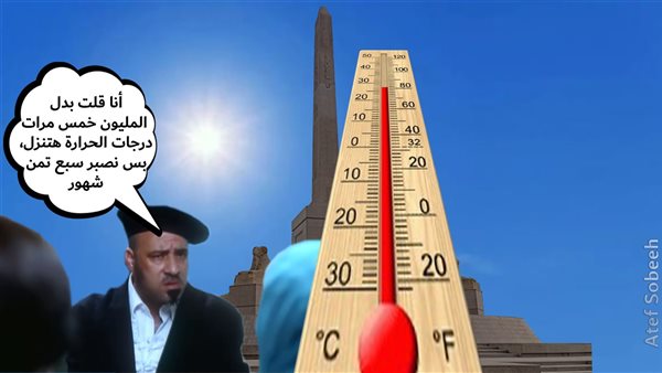 الحادثة