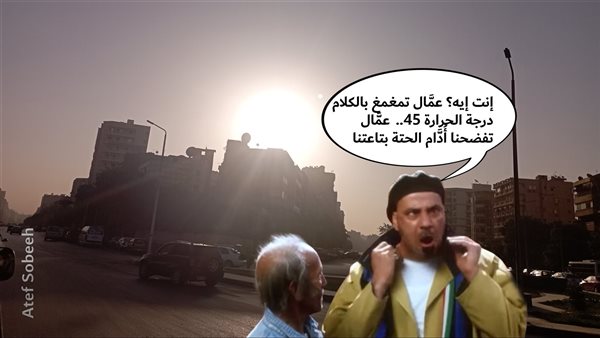 الحادثة