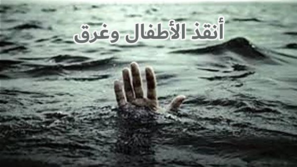 الحادثة