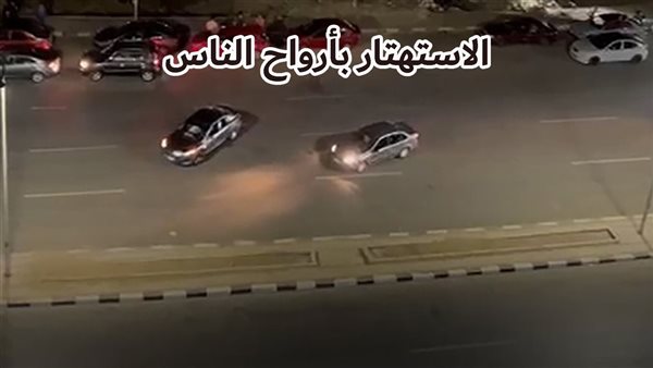 الحادثة