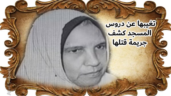 الحادثة