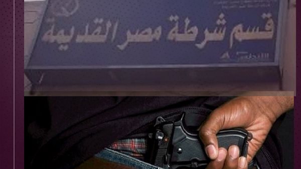 الحادثة
