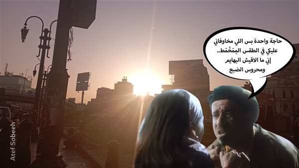 الحادثة