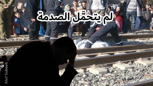 الحادثة