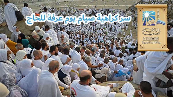 الحادثة
