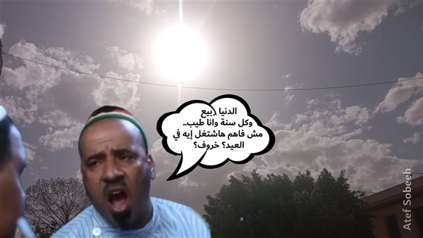 الحادثة