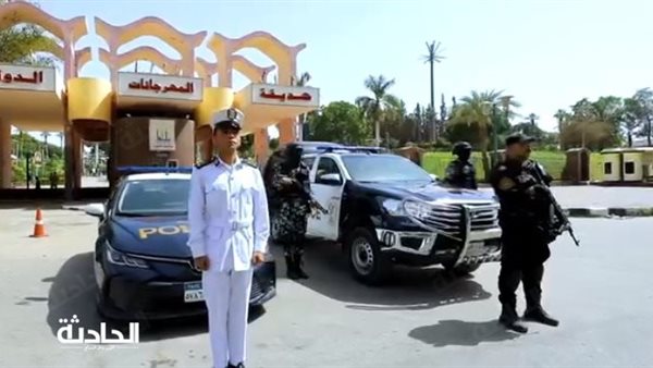 الحادثة