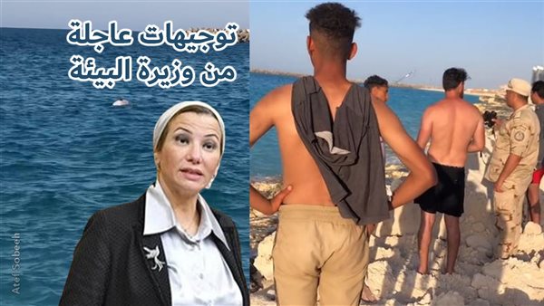 الحادثة