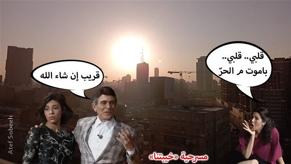 الحادثة