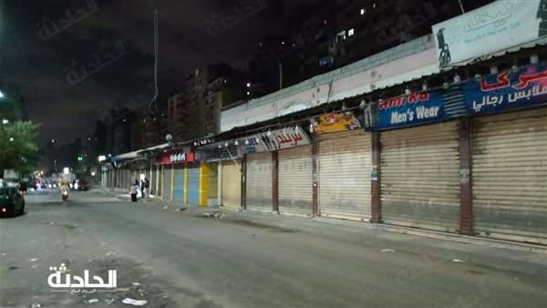 الحادثة