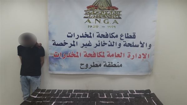 الحادثة