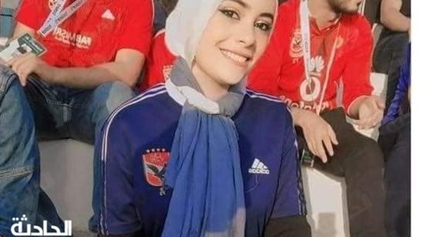 الحادثة