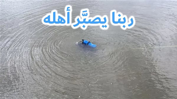 الحادثة