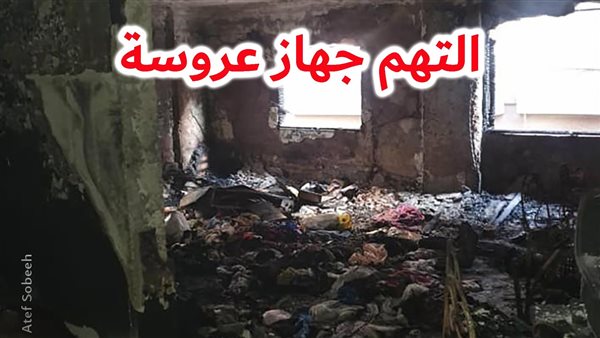الحادثة