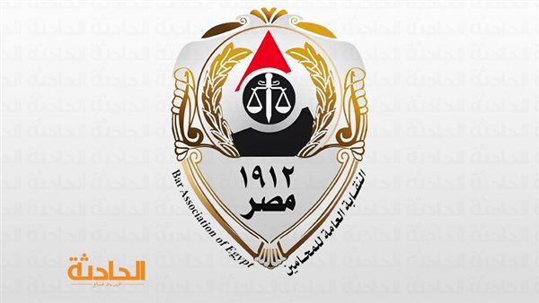 الحادثة