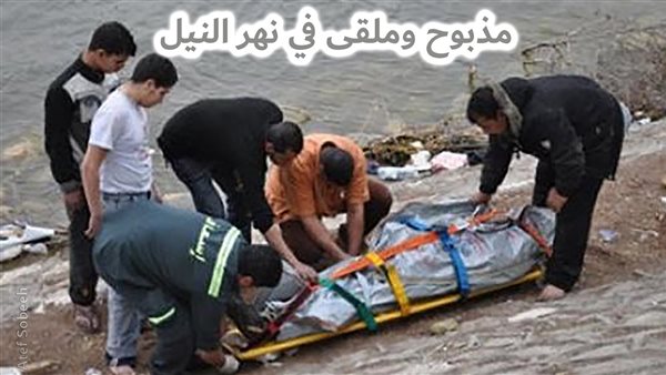 الحادثة