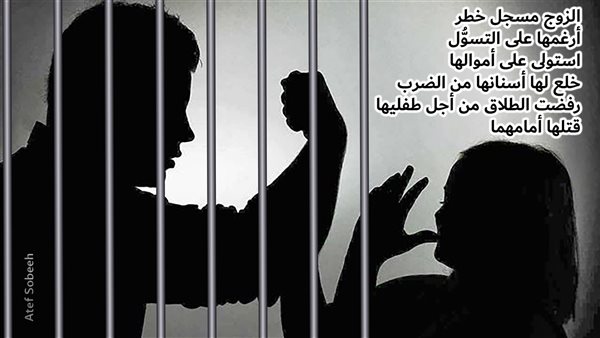الحادثة