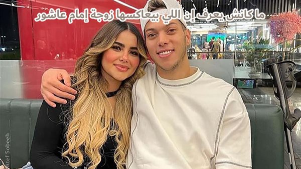 الحادثة