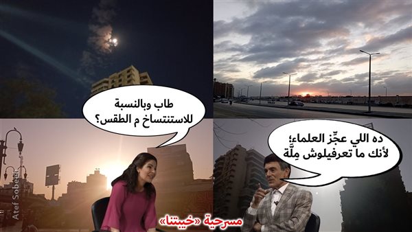 الحادثة