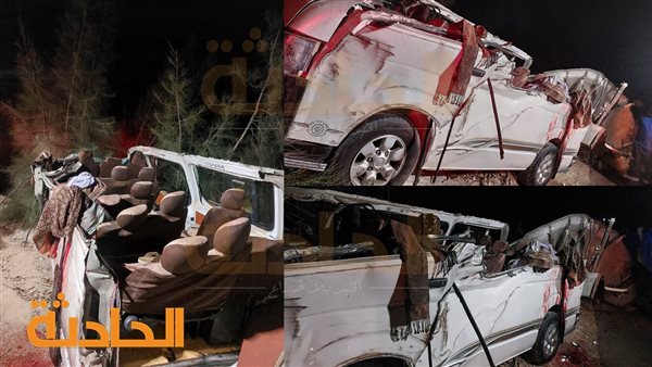 الحادثة