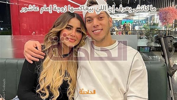 الحادثة