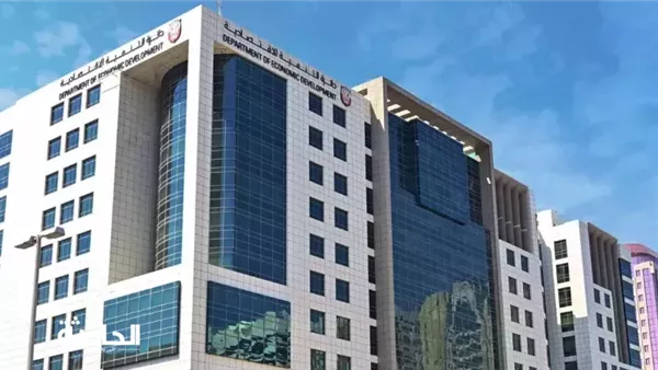 الحادثة