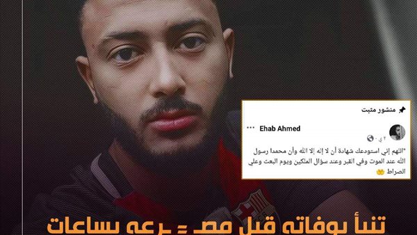 الحادثة