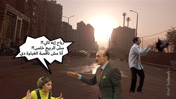 الحادثة