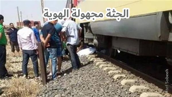 الحادثة