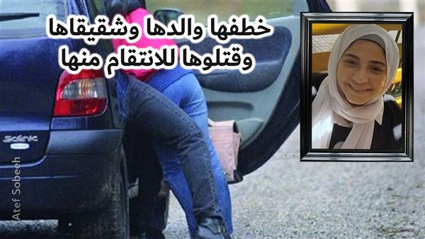 الحادثة
