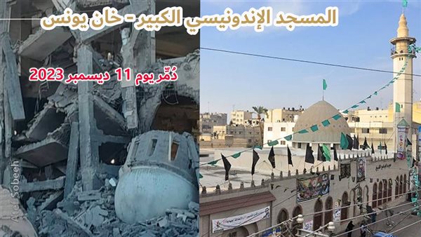 الحادثة