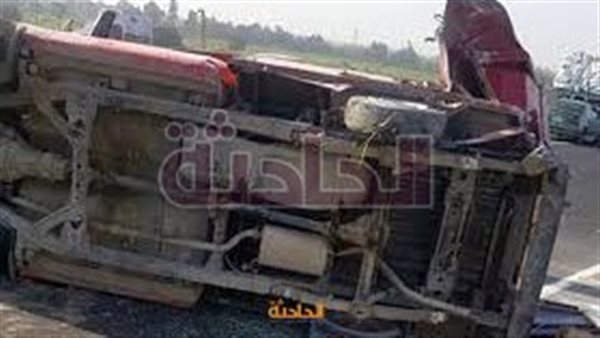 الحادثة