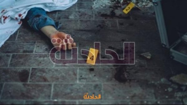 الحادثة