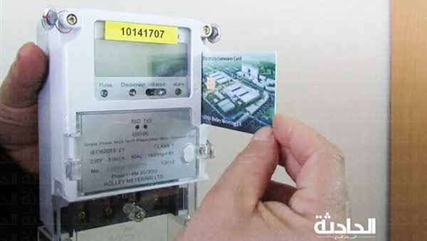 الحادثة