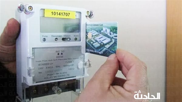 الحادثة