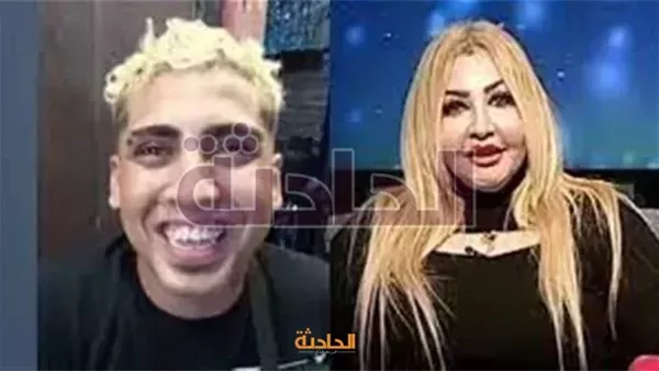 الحادثة