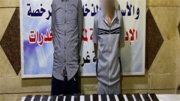 الحادثة