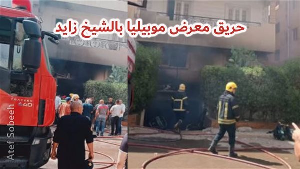 الحادثة