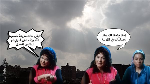 الحادثة