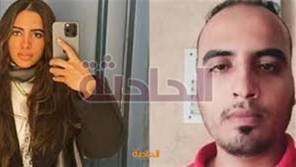 الحادثة