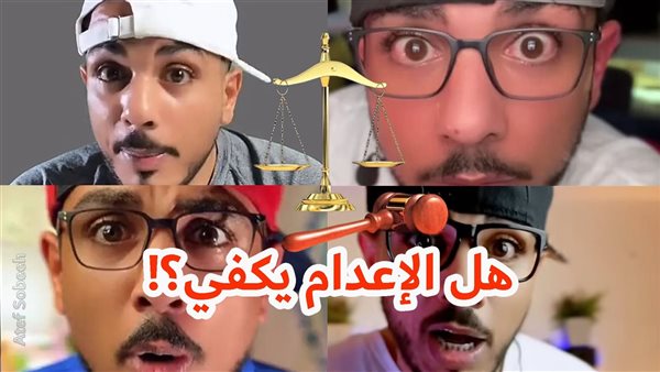 الحادثة