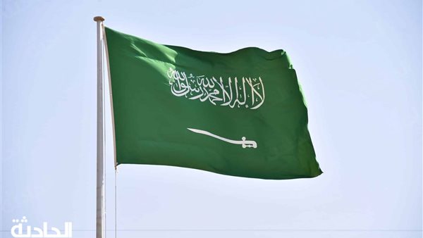 الحادثة