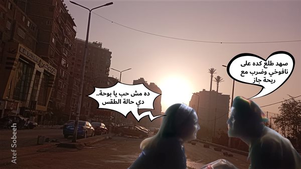 الحادثة