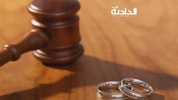 الحادثة