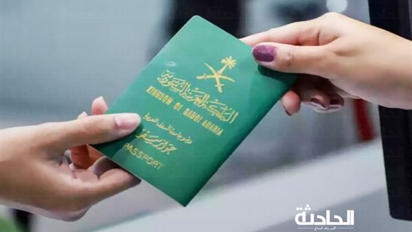 الحادثة