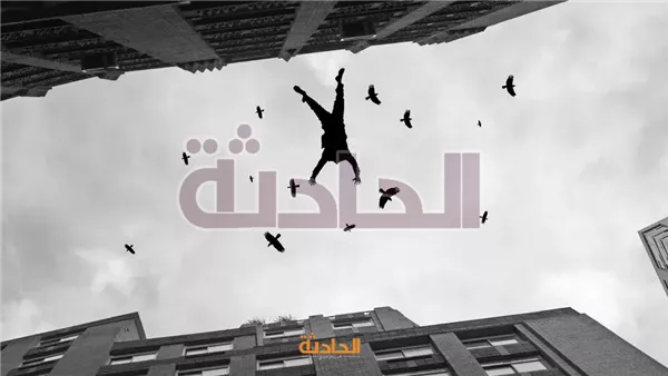 الحادثة