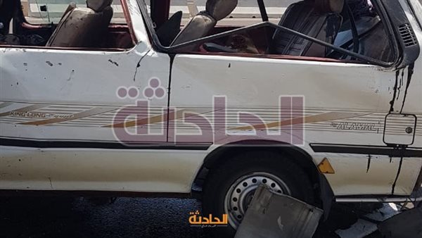 الحادثة