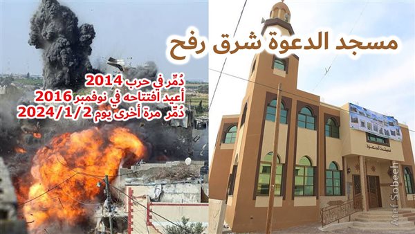 الحادثة