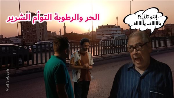 الحادثة